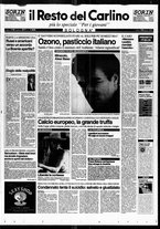 giornale/RAV0037021/1995/n. 217 del 12 agosto
